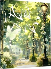 風間入心