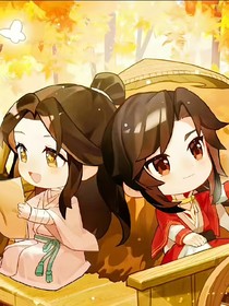 花怜小剧场
