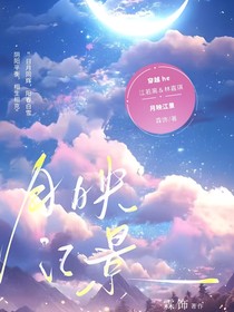 靈海令