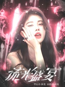 十一封面鋪