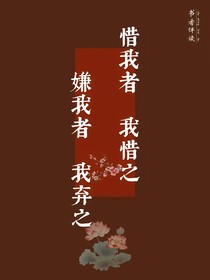 花千骨之花戀萬(wàn)年