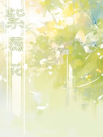 花開九生