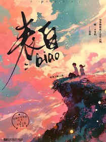 誤會解除后，我果斷表白