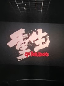 重生之后，變得強(qiáng)大起來