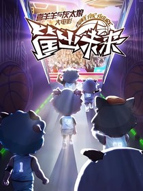 這是你妹妹？！