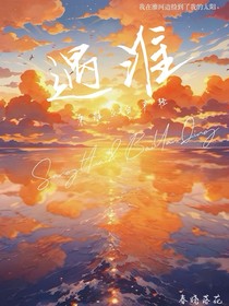 遇淮