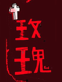 梅塔之恋之远古水晶