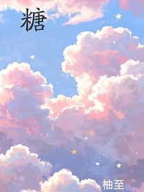 糖遲知