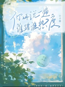 谁蹭谁热度