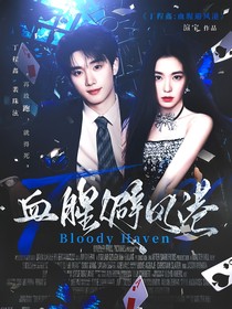 丁程鑫：深淵避風(fēng)港