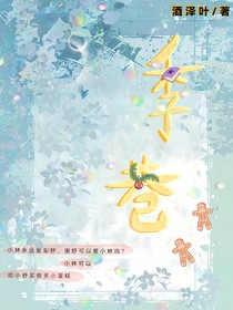 季巷