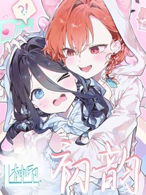 神印：初韵