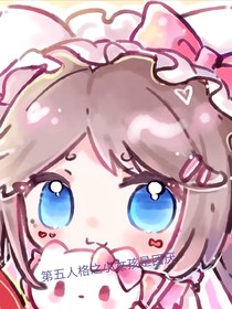 第五人格之小女孩是团厌