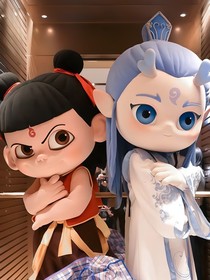哪吒与敖丙传2