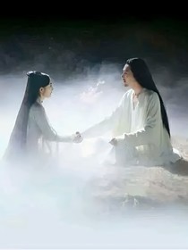 白浅X墨渊：情不知所起