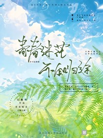 青春迷茫不知归途