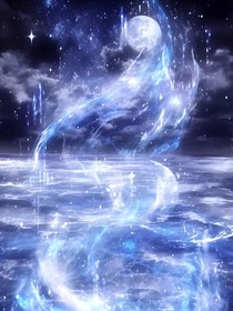 永恒？希望？保护？