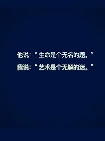 穿越后，在家里养骨头
