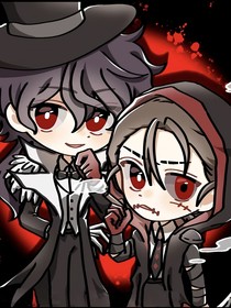 不属于（小好破防记）