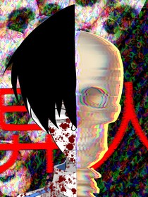 駅人