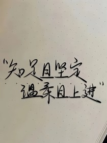 TF：去愛吧