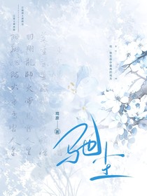 驰尘