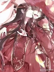 魔道后编
