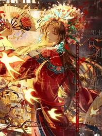 黎七爷你的马甲掉了