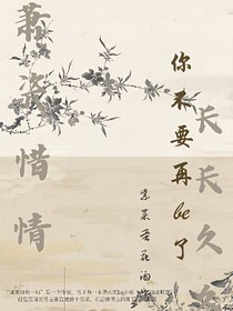 你不要再BE了
