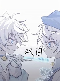 雙囚之喜羊羊