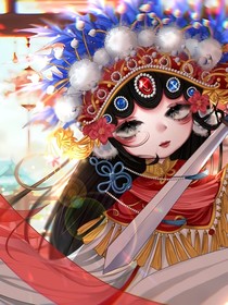 京剧猫之手有余香