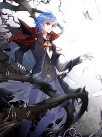 绝世（毁灭的尽头是创造）