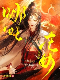 哪吒：龙女本为帝