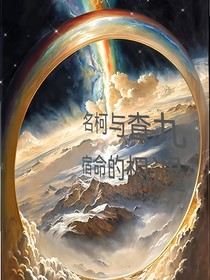 名柯查九……宿命的相遇