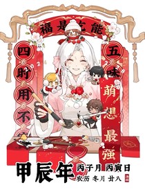 灵力大陆之传说消散