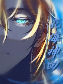 花海神回