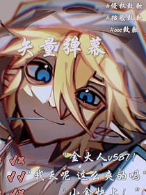 矢量弹幕