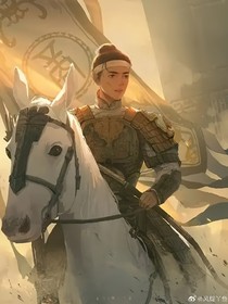 于适：攻玉