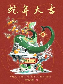 寶可夢提升王
