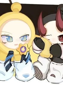 穿越到蛋仔岛上666