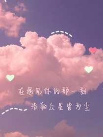 课外侦探组（欧米cp文）
