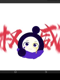 揪出捣蛋鬼私设