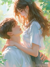 重逢后的约定