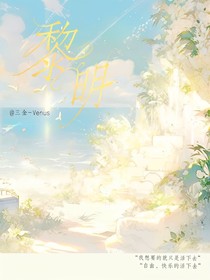 宋唐：黎明