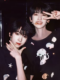 奇文：乖乖保护你