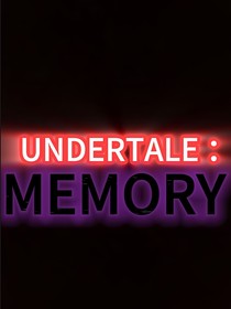 Undertale：MEMORY記憶