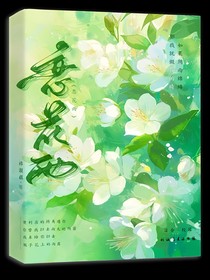 戀花雨