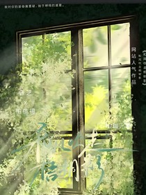 和風吹走桐樹影