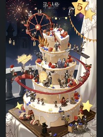第五人格同人册