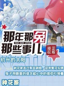 小皖的日常